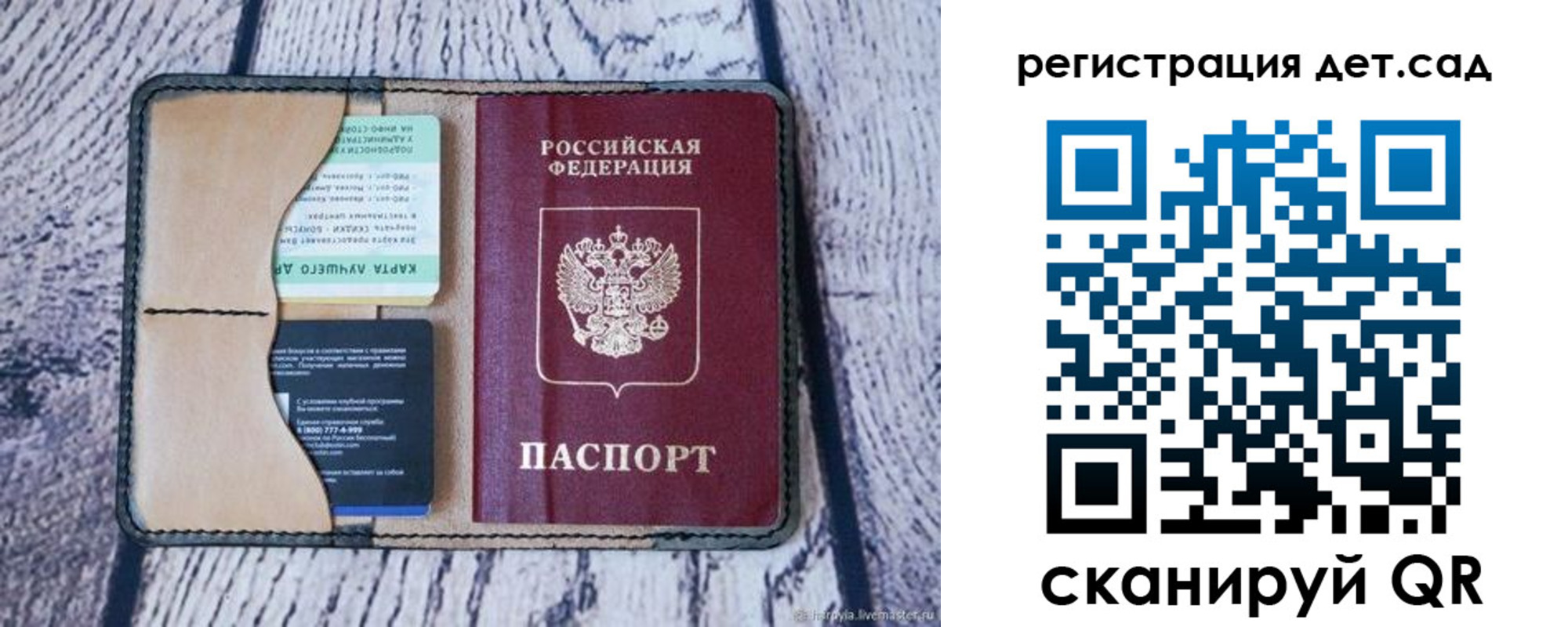миграционный учет в Кисловодске