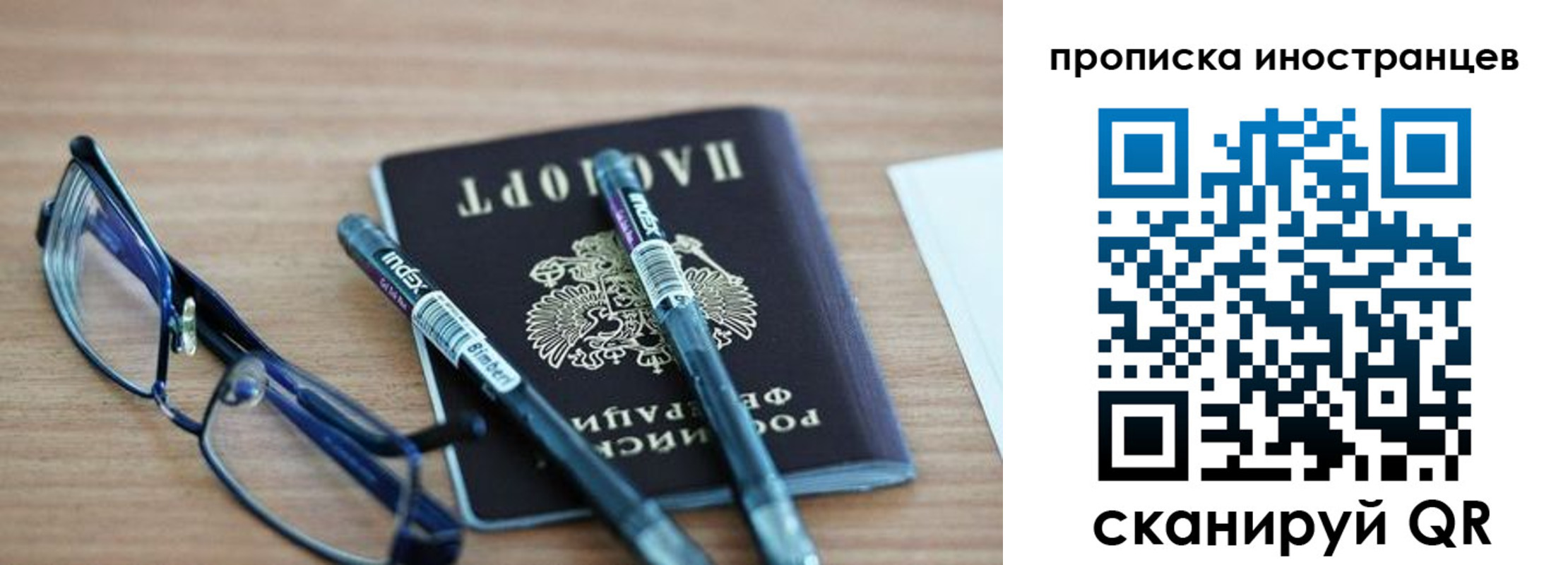 временная регистрация адрес в Кисловодске